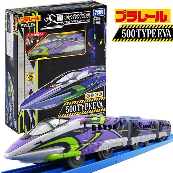 阿谷小舖) Takara Tomy 附燈500系新世紀福音戰士新幹線TYPE EVA | 蝦皮購物