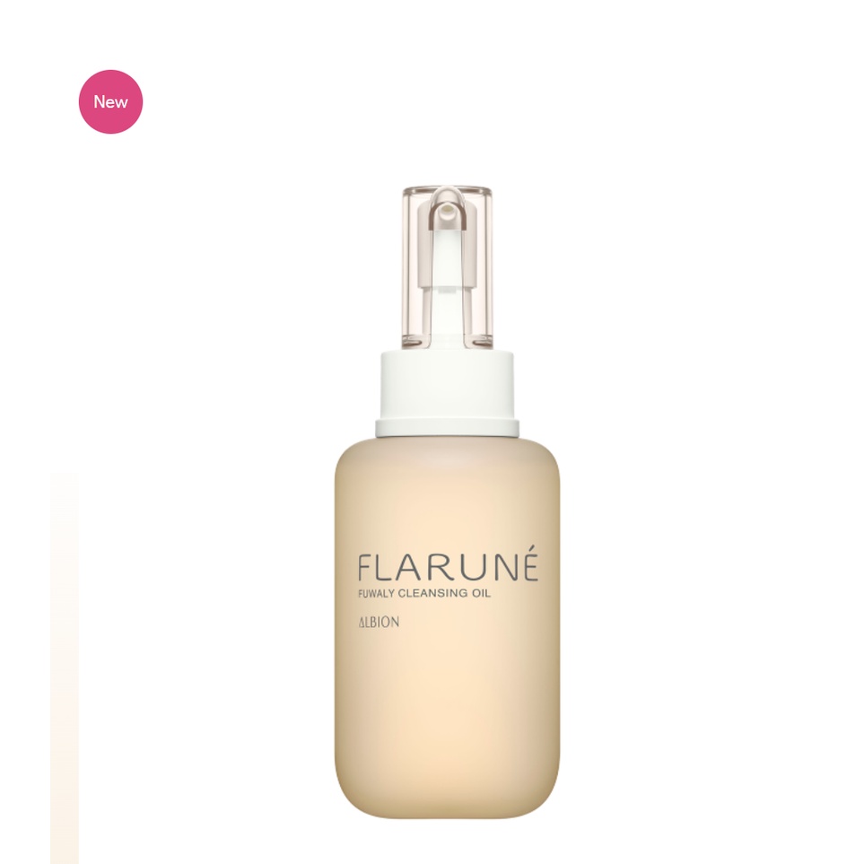 日本直送ALBION 艾倫比亞FLARUNE新系列滲透乳/乳液化妝水精華液