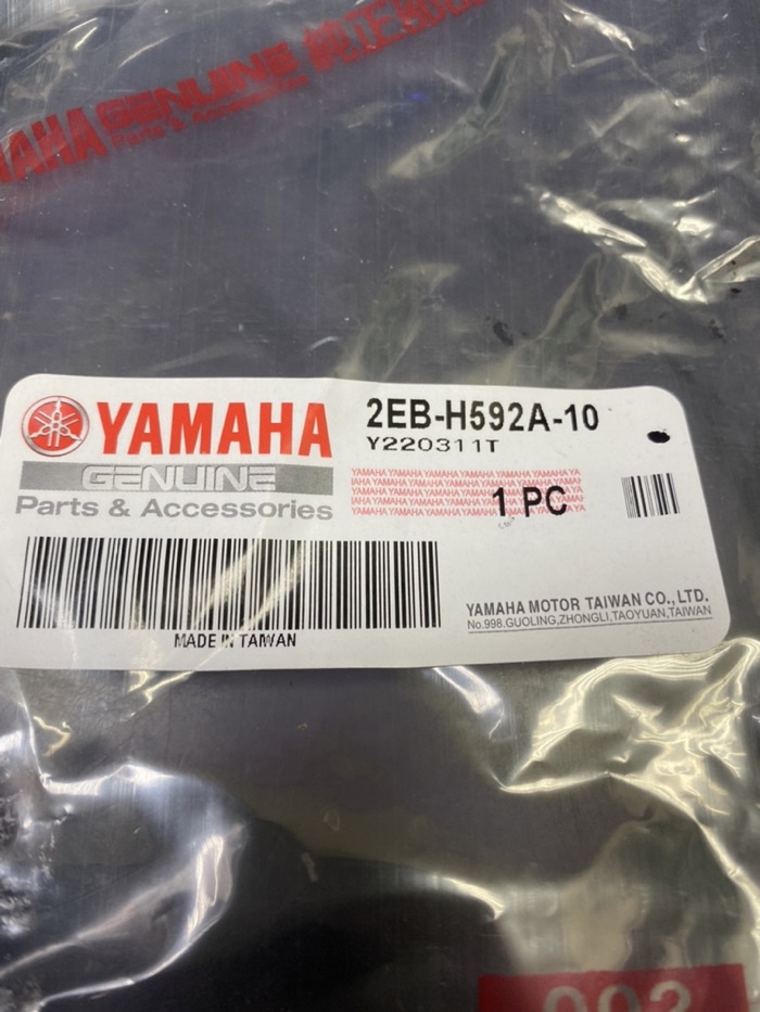 DIY本舖 YAMAHA 四代戰 五代戰 四代 五代 含氧感知器 含氧 O2 sensor 2WB-H592A-10 | 蝦皮購物