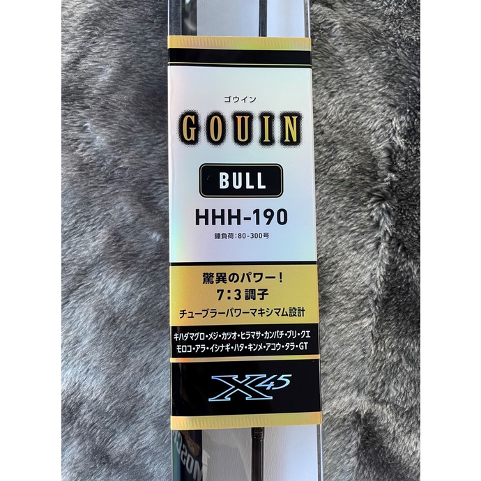 光輝釣具】DAIWA GOUIN BULL ゴウインブル・Ｖ HHH-190.V / HHH-220 V | 蝦皮購物