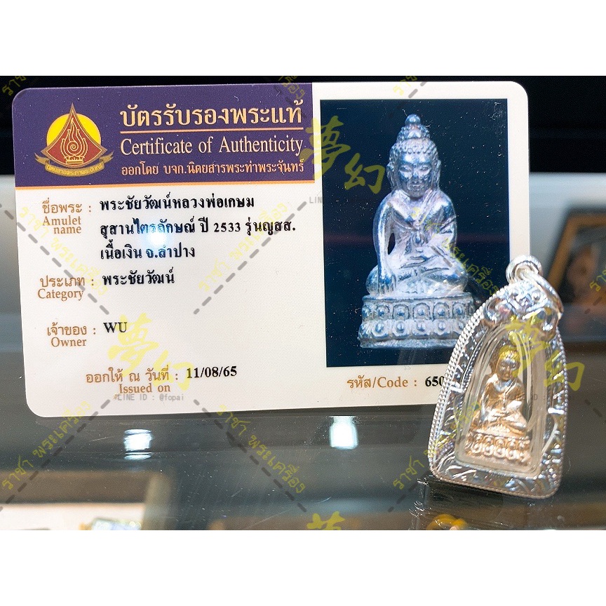 藥師佛牌- 優惠推薦- 2025年11月| 蝦皮購物台灣