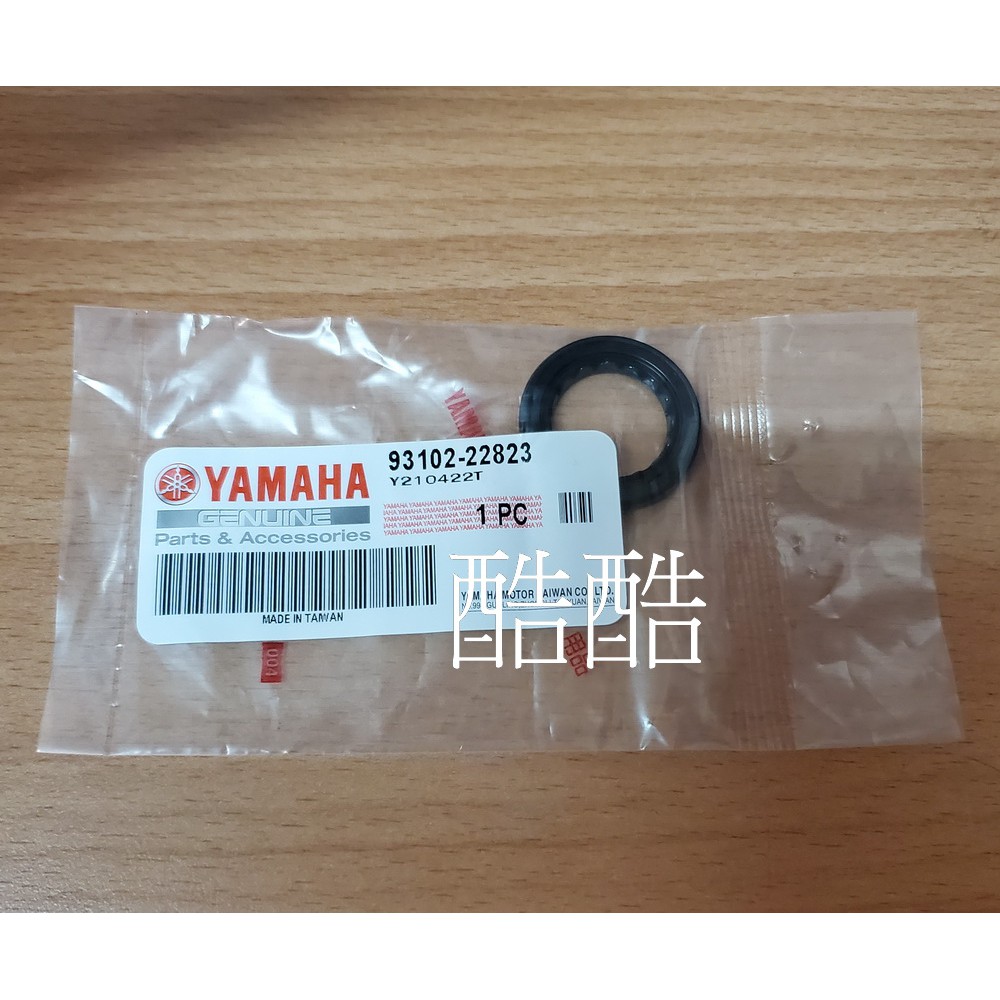 原廠 YAMAHA 油封 SMAX FORCE 93102-22823 | 蝦皮購物