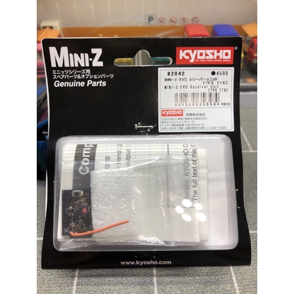 MINI-Z MR03 EVO 專用接收器/接收機 82042 對應FUTABA 7PX T7PXC T4PM | 蝦皮購物