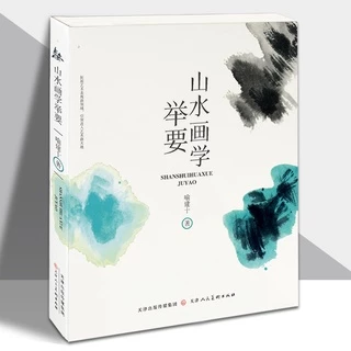 水墨畫大師- 優惠推薦- 2025年4月| 蝦皮購物台灣