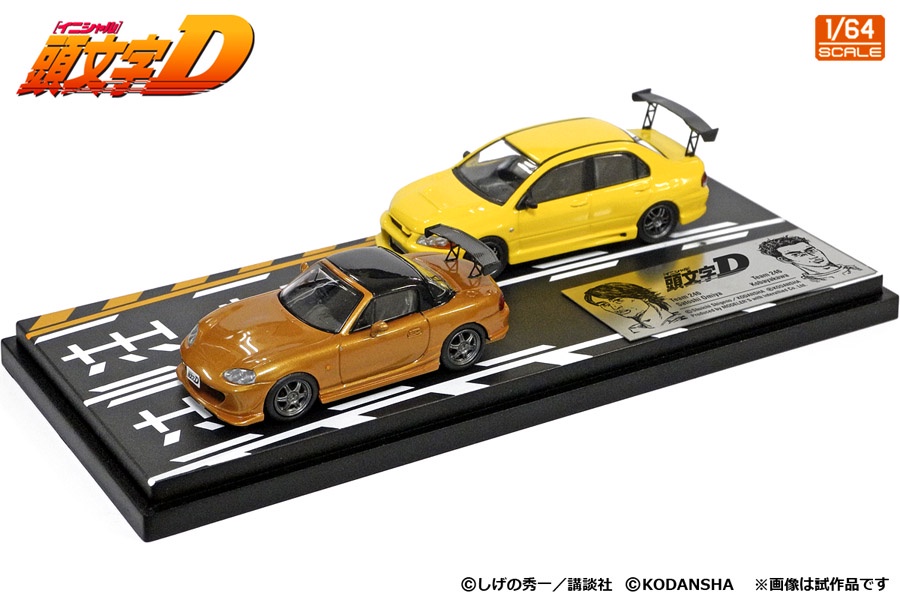 模例】Modeler's 1/64 頭文字D 經典對決雙車組第六彈大宮智史(MX-5)對 