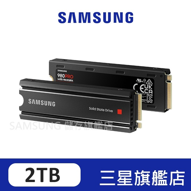 SAMSUNG三星980 PRO 2TB含散熱片NVMe M.2 PCIe 固態硬碟V8P2T0CW 適用