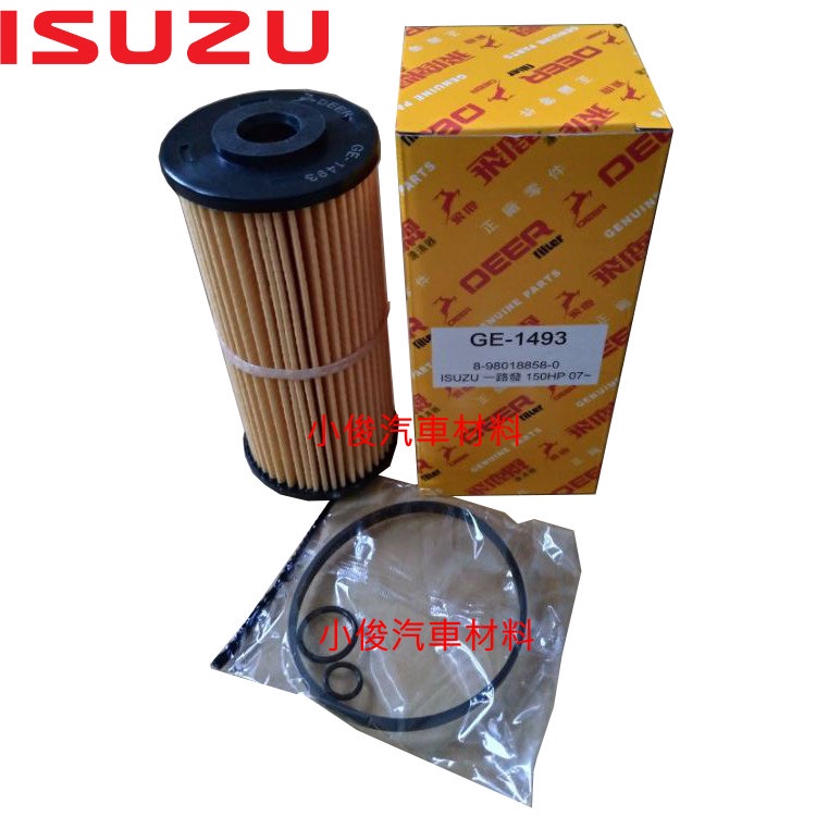昇鈺ISUZU 一路發3.5噸2007年後NMR 6.2噸2013年後飛鹿機油芯GE