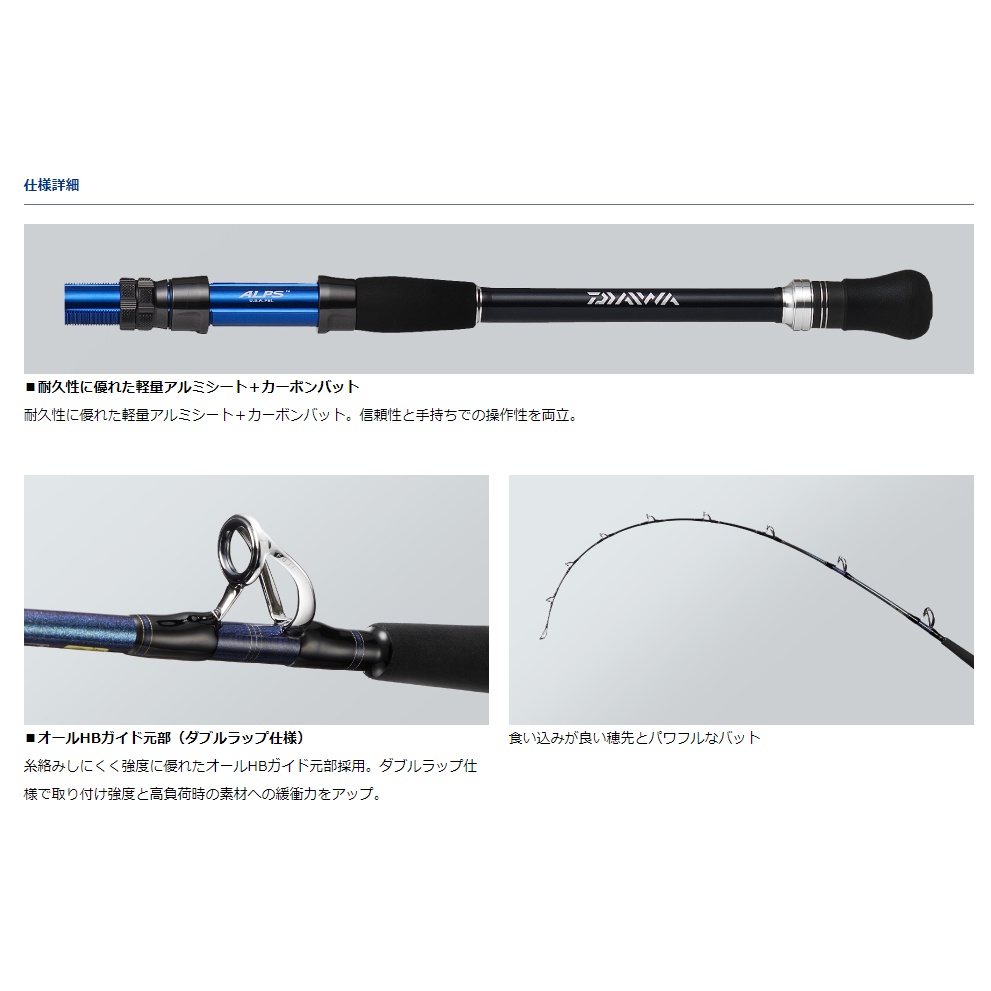 💢 桃園東區釣具【 DAIWA GOUIN BULL 船釣竿船竿】 | 蝦皮購物 💢 桃園東區釣具【 DAIWA GOUIN BULL 船釣竿船竿】 | 蝦皮購物