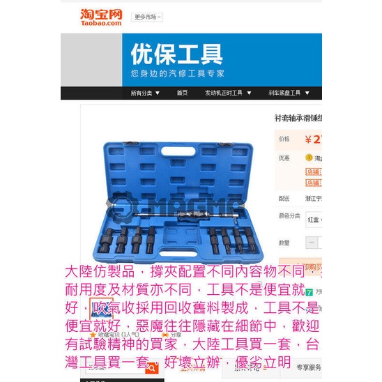 原裝進口EZO不鏽鋼軸承S6900 6901 6902 6903 6904 6905 6906 HZZ