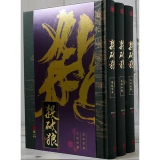 殺破狼- 優惠推薦- 2025年7月| 蝦皮購物台灣