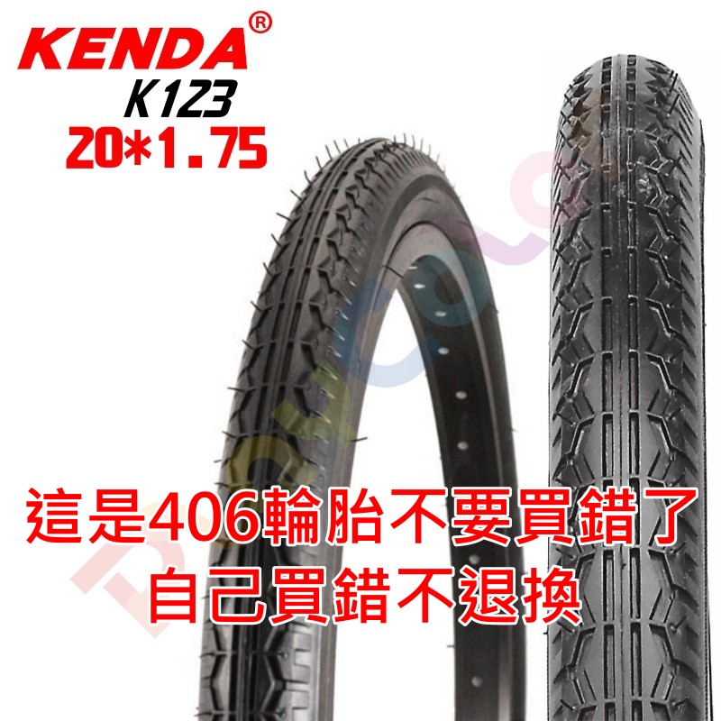 Kenda K123 Fahrradreifen – 20 X 1,75 Zoll, Schwarz, Für Erwachsene & Unisex