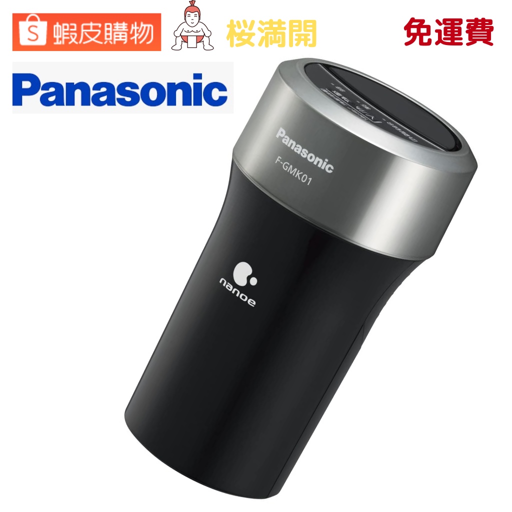 Panasonic 車載用空気清浄機 F-GMK01-W Amazon | パナソニック ナノイー発生機 ~1畳シャイニーホワイト F