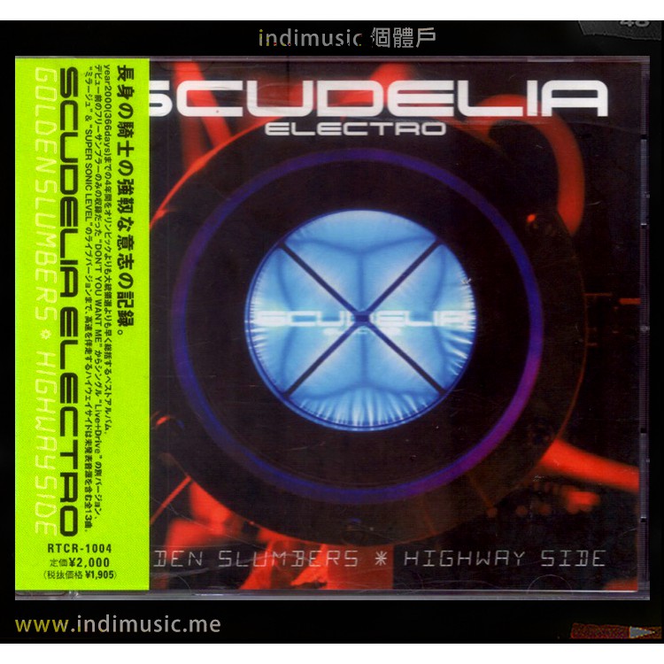 /個體戶唱片行/ Scudelia Electro 流行搖滾團 SPIRAL LIFE成員另組團 風格很像 蝦皮購物