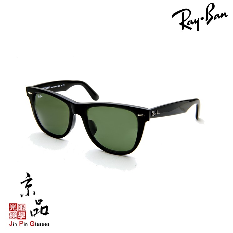 RAYBAN RB2140F 901 54mm 黑框墨綠片亞版雷朋太陽眼鏡公司貨JPG京品