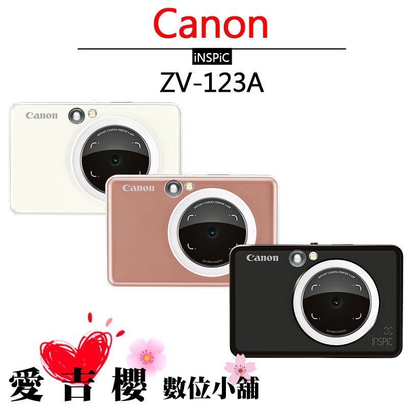 Canon iNSPiC ZV-123A 拍可印相機 公司貨 玫瑰金 全新 ZV-123 即拍 2x3 底片 印相機