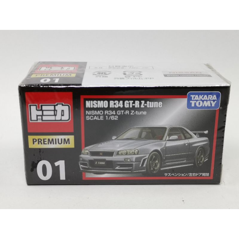 Tomica premium 01 Nissan GT-R R34 Z-tune Nismo | 蝦皮購物
