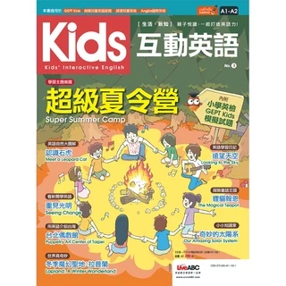 Kids互動英語 No.3[79折]11100827744 TAAZE讀冊生活網路書店