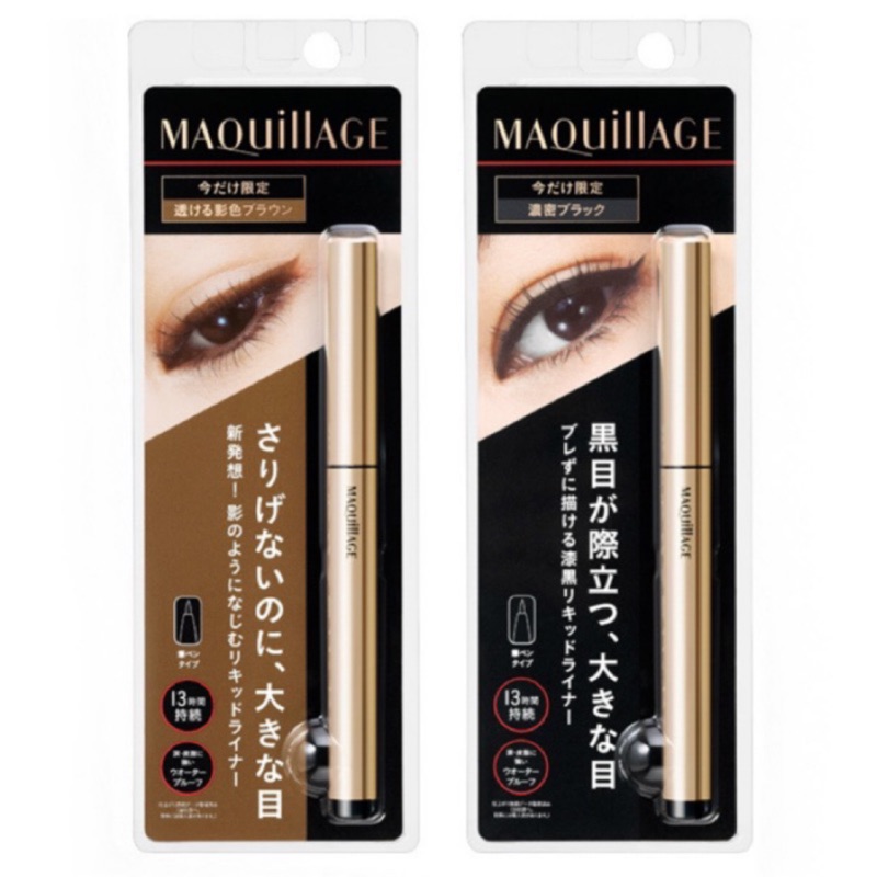 蝦皮購物　SHISEIDO　資生堂心機星魅自動眼線液筆限定色T1咖啡棕色一套組(日本????????百貨專櫃購入)