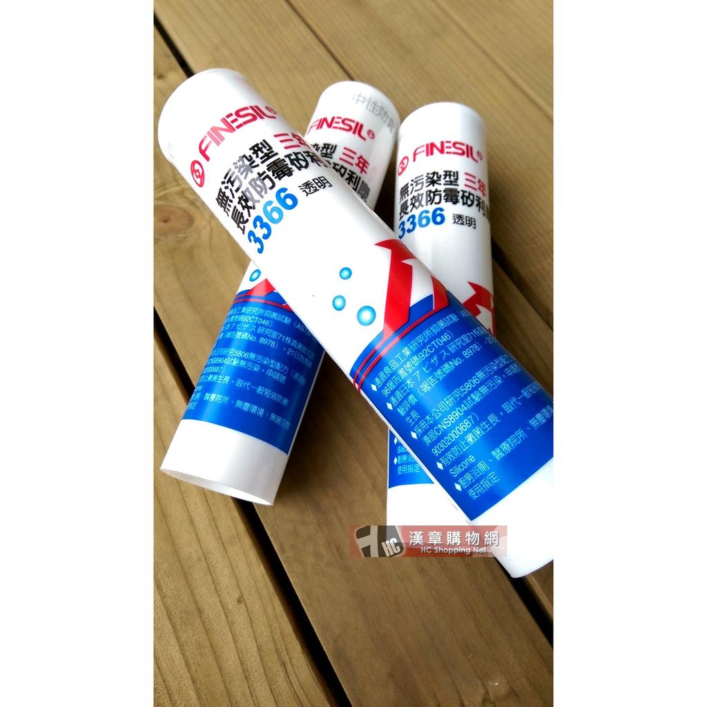 保證防霉3年 矽利康矽力康 Silicone 防霉 無污染 衛浴廚具 醫療院所 無塵無菌環境 接著劑 矽膠 | 蝦皮購物