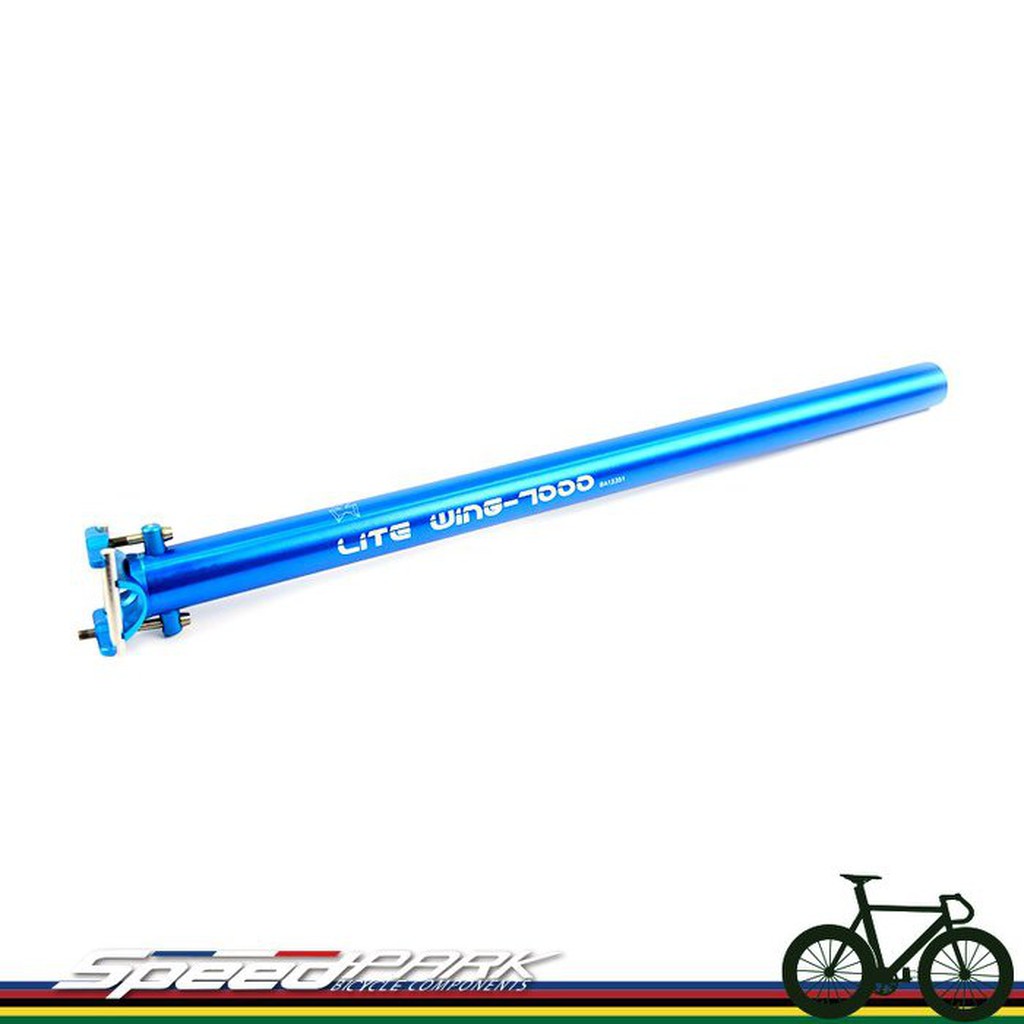 kcnc lite wing 7000