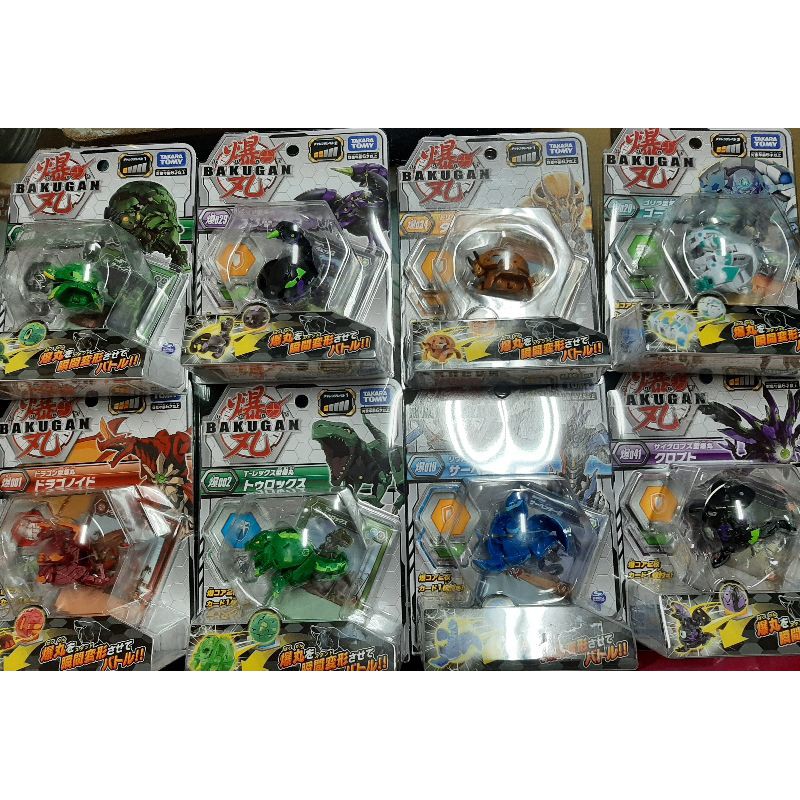 【全新正版現貨】TOMY 正版 BAKUGAN 爆丸 基本爆丸 多款