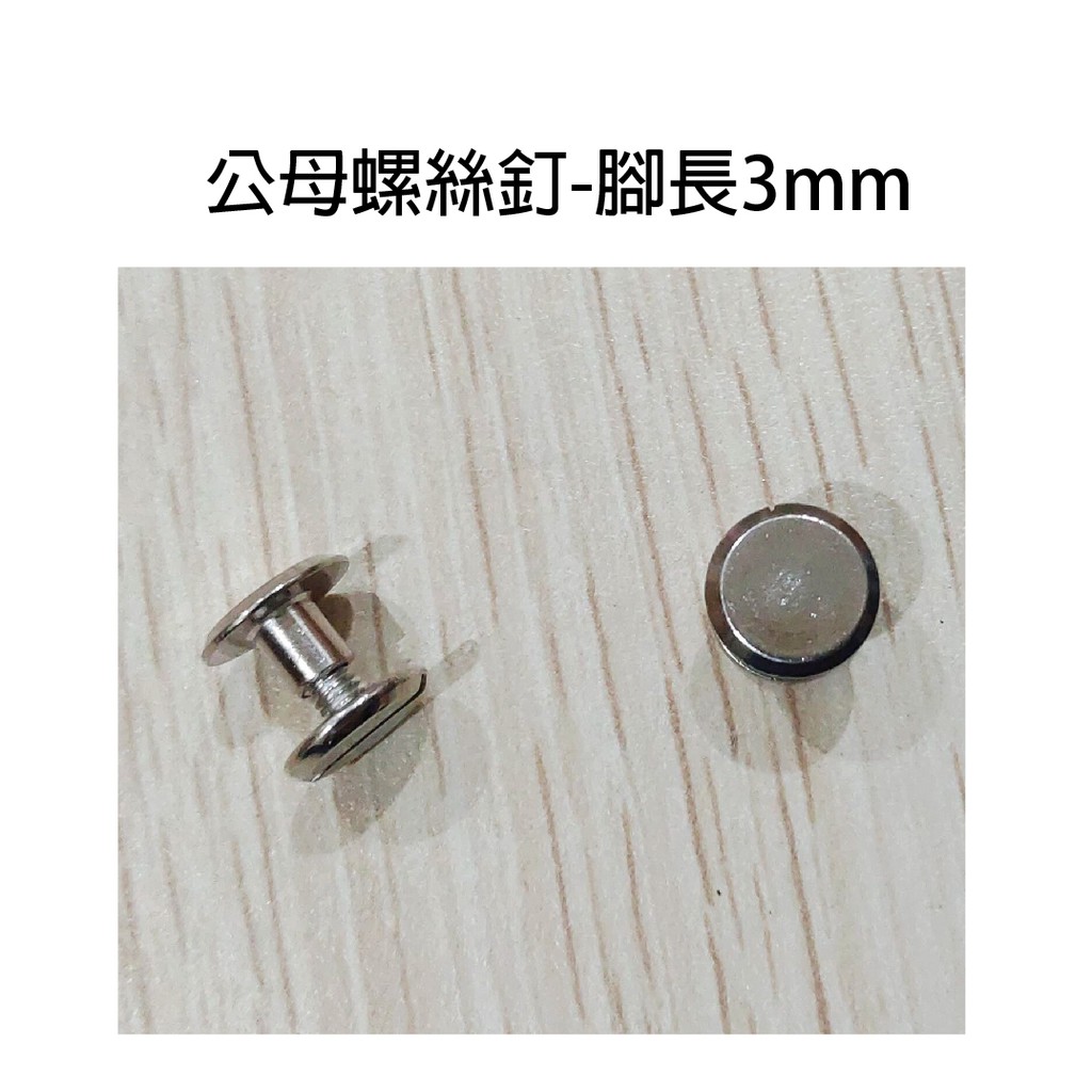 小紅門【台灣出貨 可拆式 圓型 d型 2孔夾 】孔夾 文具夾 活頁金屬夾 線圈夾 鐵夾 金屬夾 | 蝦皮購物