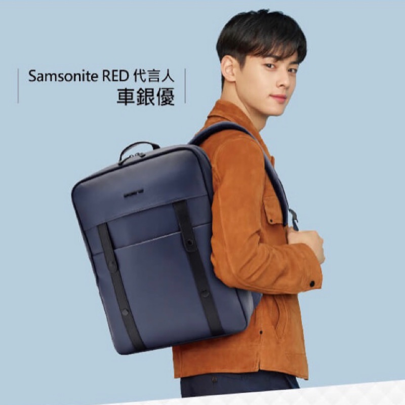 Samsonite RED 都會簡約筆電後背包黑/藍（代言人車銀優）保固2年，4折免運費限量售完為止 | 蝦皮購物