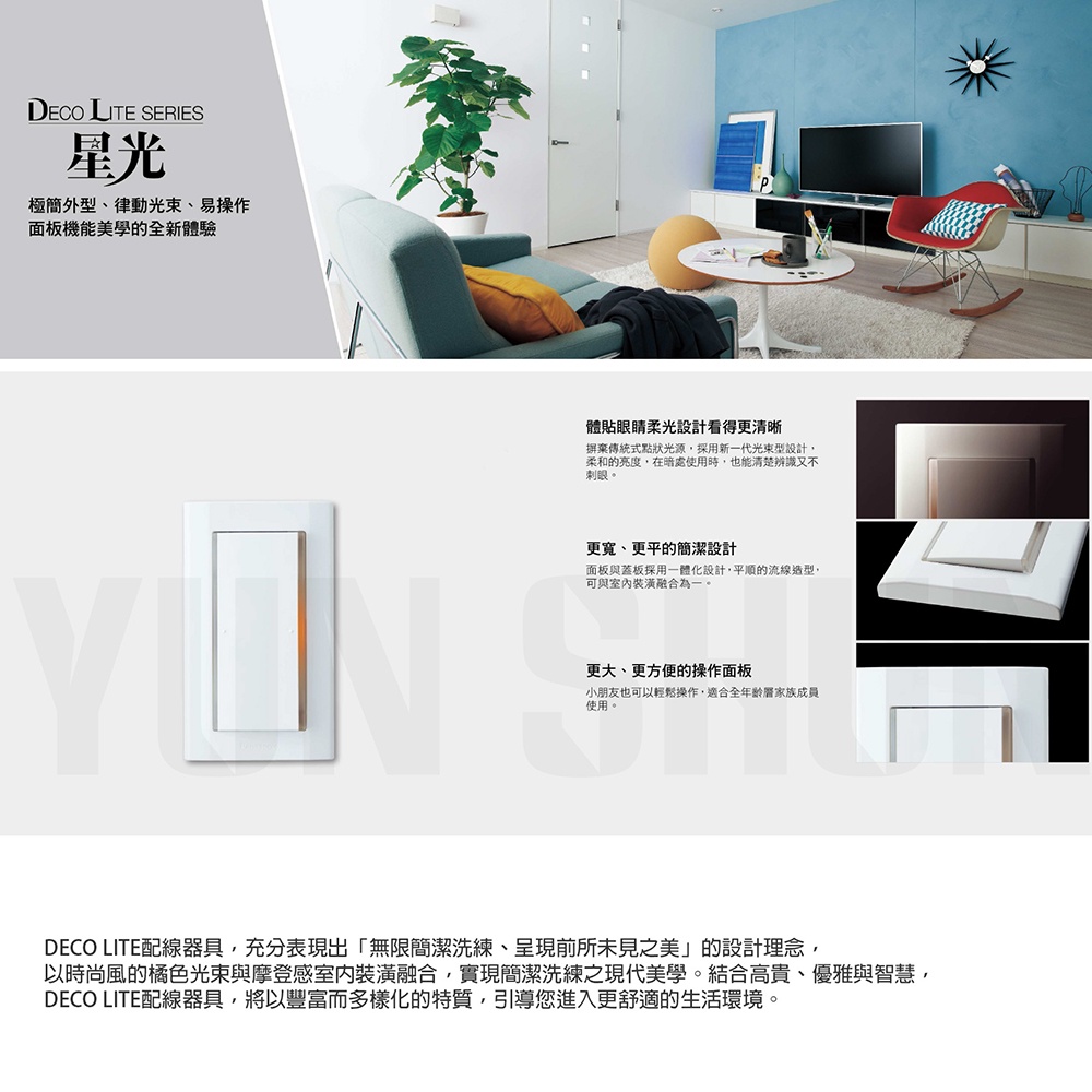 【水電材料便利購】國際牌 星光 電視 插座 中繼／端末／電視端子 47619 47629 3080 W(附蓋板) | 蝦皮購物