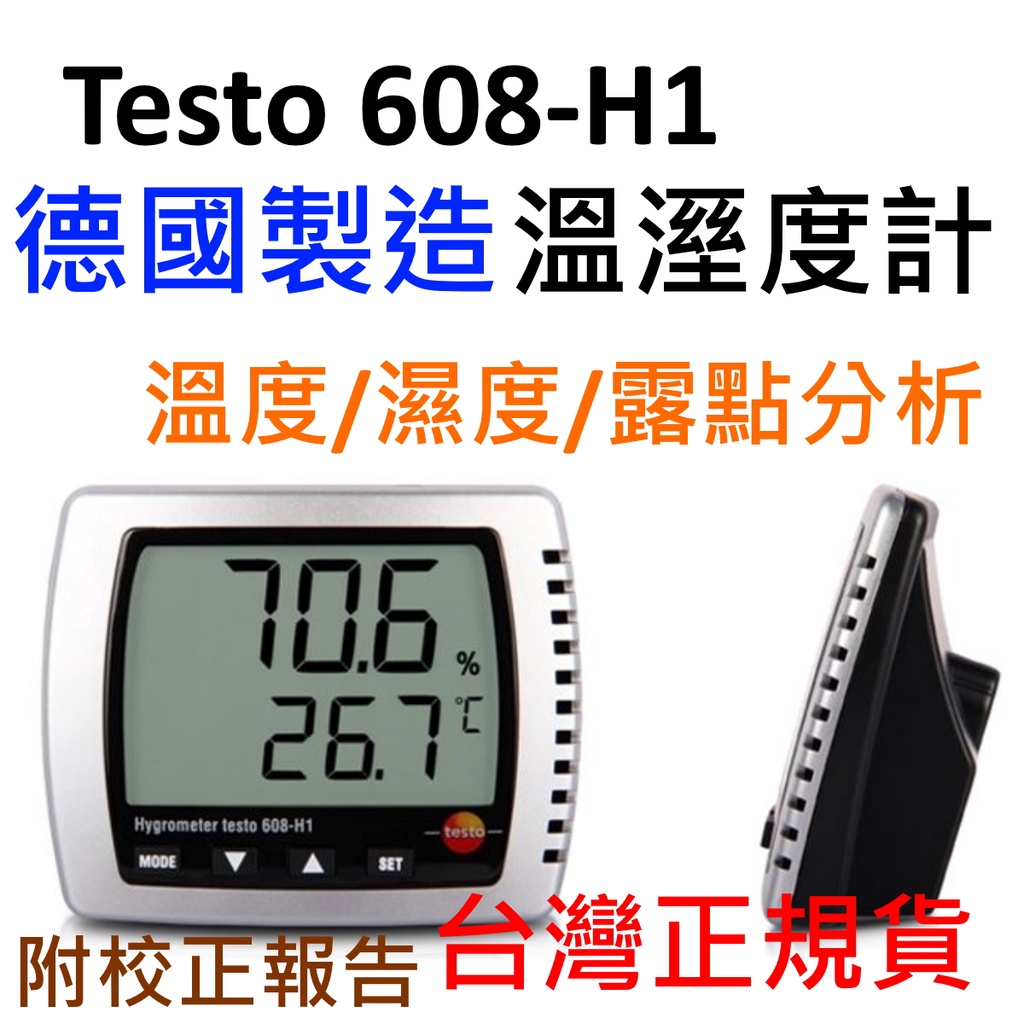 testo - 優惠推薦- 2023年11月| 蝦皮購物台灣