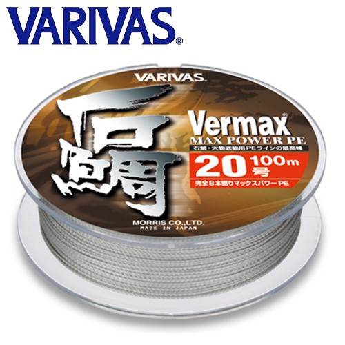 民辰商行】 VARIVAS 石鯛Vermax 8本PE線MAXPOWER 龍膽石鯛大型底物用的