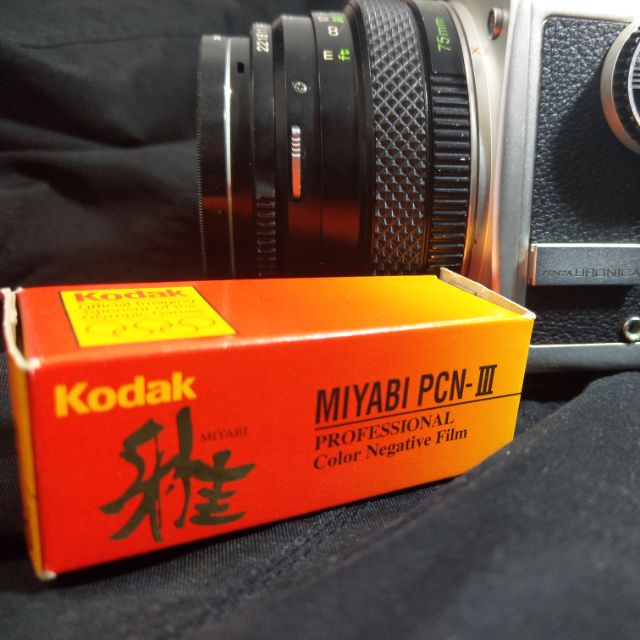 Kodak Miyabi 雅 PCN-III 引っ張れ カラーネガフィルム 120