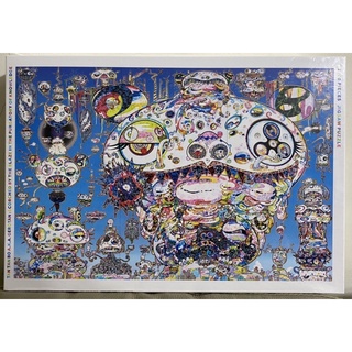 タンタン坊 PUZZLE BO JIGSAW TAN 4個セット 村上隆 TAN