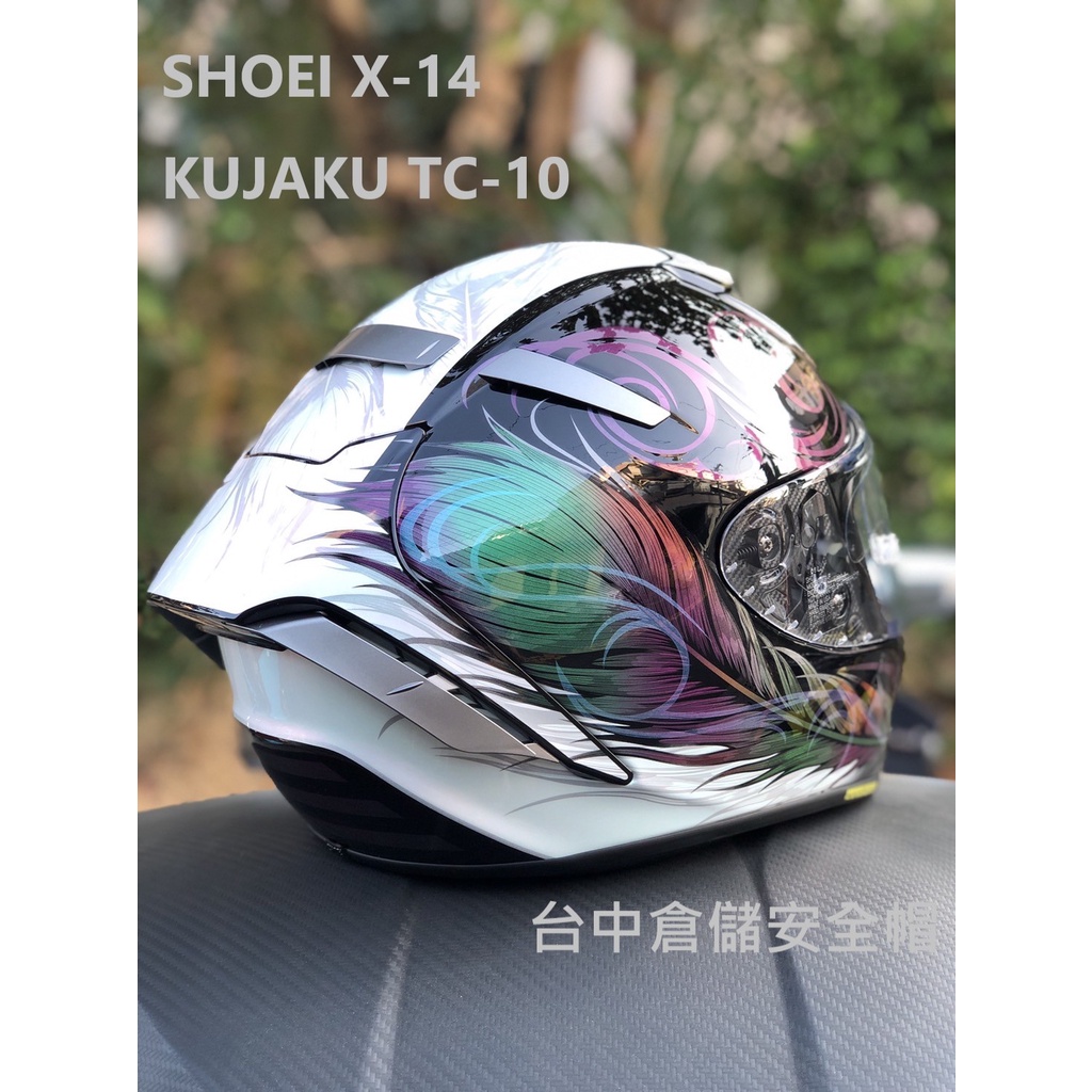 SHOEI 總代理公司貨L號現貨】台中倉儲X-14 KUJAKU TC-10 孔雀彩繪亮光