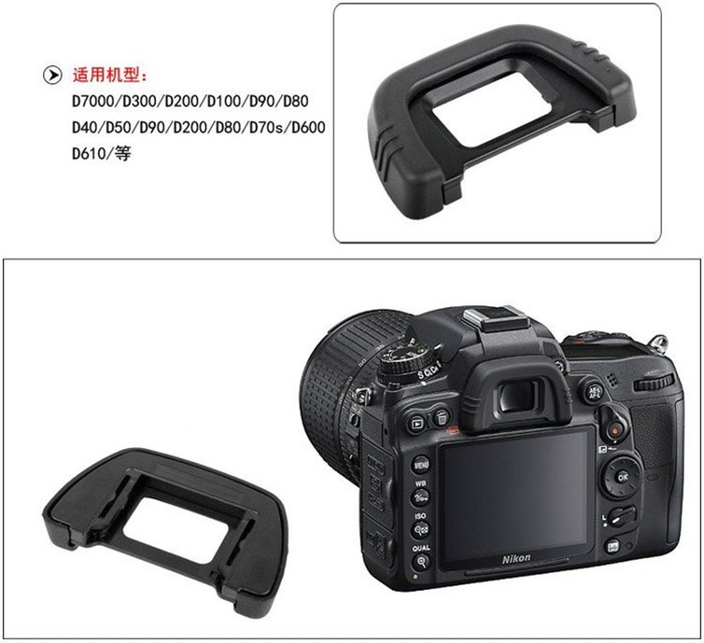 Eyecup / Oogschelp DK-24 voor Nikon camera's