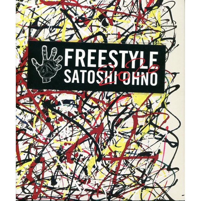 大野智作品集《FREESTYLE 2020 SATOSHI OHNO EXHIBITION》嵐| 蝦皮購物