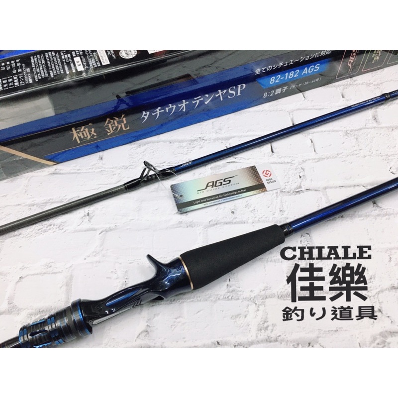 ダイワ(Daiwa) メタリア タチウオ テンヤSP 215 05297286