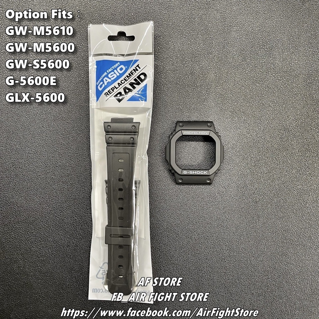 AF Store*台灣公司貨CASIO G-SHOCK GW-M5610 GLX-5600 原廠錶殼錶帶