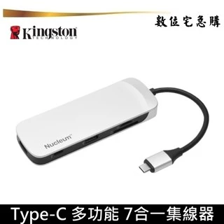 Kingston 金士頓 TypeC 轉接器 Hub 讀卡機 Nucleum 集線器 USB-C 台灣公司貨二年保固