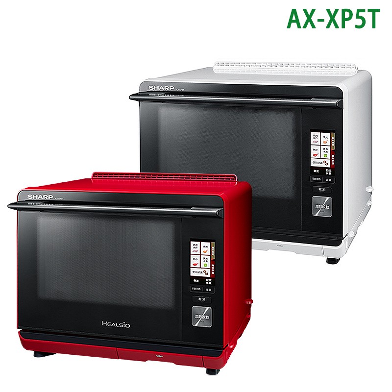 家電 SHARP HEALSIO SHARP夏普30公升Healsio水波爐【AX-XP5T】 | 蝦皮購物