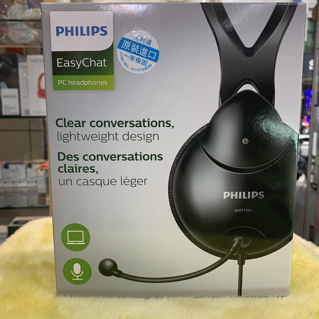 現貨視聽影訊公司貨一年保固Philips SHM1900 電競耳機耳罩式耳機遊戲