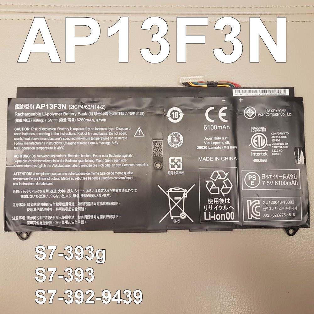 保三 ACER AP13F3N 原廠電池 Aspire S7-393g S7-393 S7-392-9439