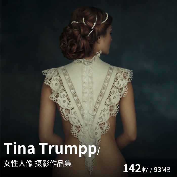 [攝影大師] Tina Trumpp 復古女性人像攝影作品集電子圖片參考素材學習資料 | 蝦皮購物