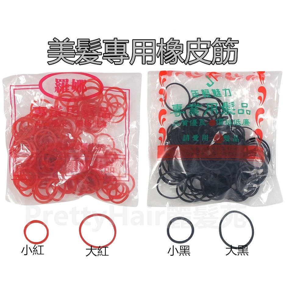 丙級考試橡皮筋- 優惠推薦- 2026年1月| 蝦皮購物台灣