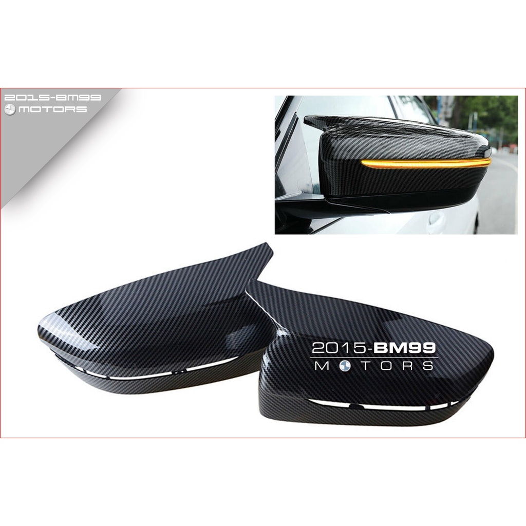 BMW 3/4系 M4款碳纖維牛角後照鏡蓋 H-006A