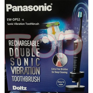 Panasonic國際牌EW-DP52｜優惠推薦- 蝦皮購物- 2024年3月