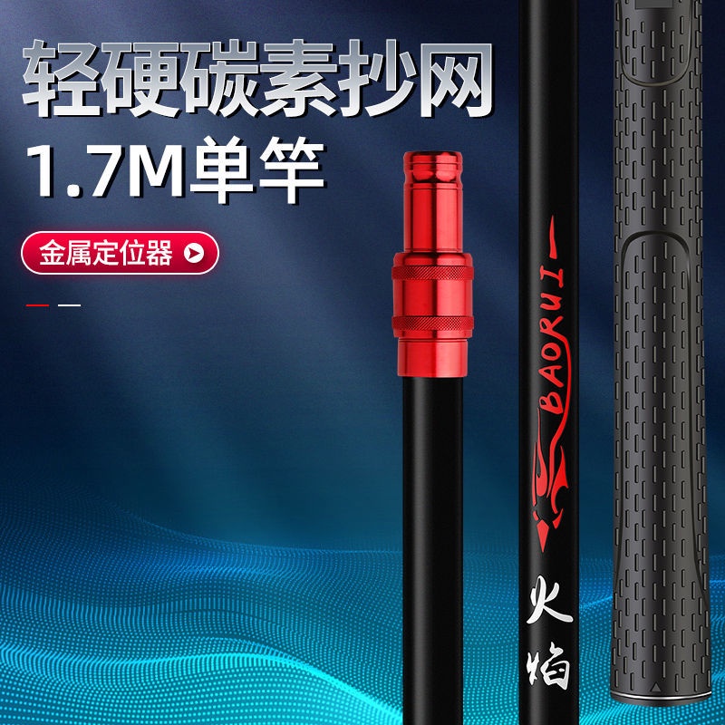 抄網撈網伸縮抄網手抄網抄漁網魚撈網漁網碳素抄網竿套裝超輕超硬