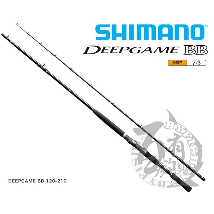 ◎百有釣具◎SHIMANO DEEPGAME BB 並繼船竿120號/150號/200號-180/210/240/270