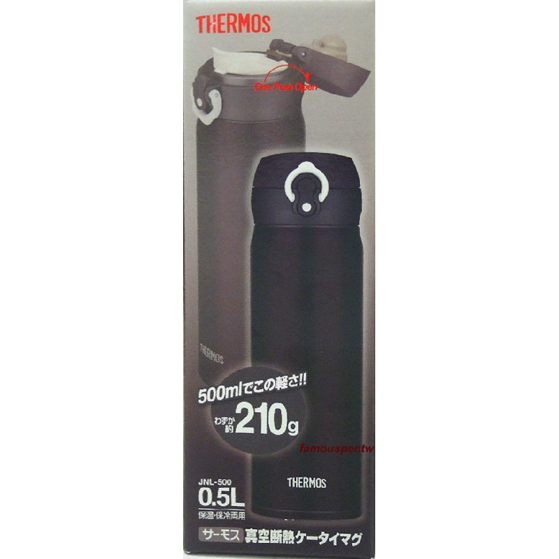 Thermos Vacuum Insulated Travel Mug [One-Touch Open Type] 0.5L All Black  JNL-502 ALB