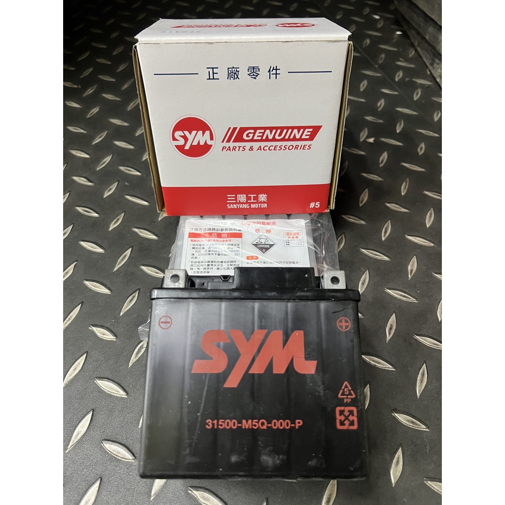 sym電池- 優惠推薦- 2025年4月| 蝦皮購物台灣 sym電池- 優惠推薦- 2025年4月| 蝦皮購物台灣