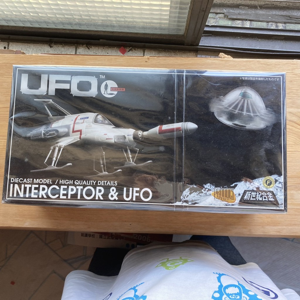 新世紀合金UFO 模型| 蝦皮購物